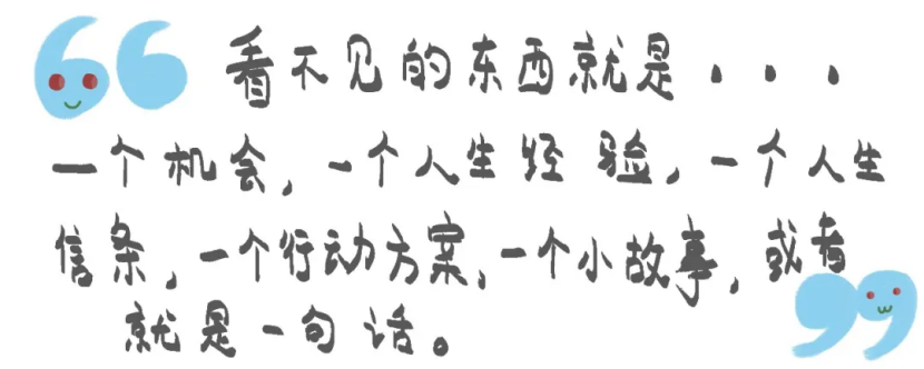 橘子湖访谈图片